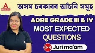 ADRE Grade 3 & 4 Questions | Assam Govt Schemes 2024 | By Juri Mam