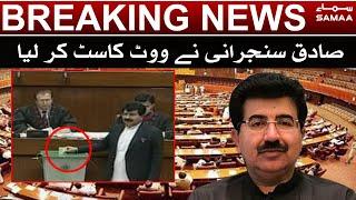 Breaking: Sadiq Sanjrani Vote casting - Chairman Senate Election | SAMAA TV