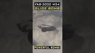 Russia's Powerful FAB 3000 Glide Bomb in Action!  #militarytechnology #glidebomb