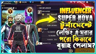 INFLUENCER SUPER NOVA ফাইনালে Mr Triple R সহ ১২ জন বড় YT আমাদের টুর্নামেন্টে