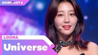LOONA (이달의 소녀) - Universe | KCON:TACT 3