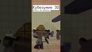 Игры Вк, В Которые Мы Играли В Детстве  | #shorts