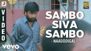 Naadodigal - Sambo Siva Sambo Video | Sundar C Babu