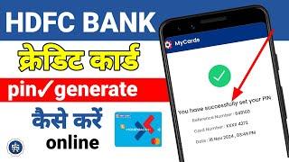 Hdfc credit card pin generate online/Hdfc credit card pin generate kaise kare online_Credit card pin