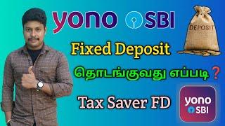 Yono SBI Fixed deposit Open & Close tamil | Yono SBI Tax Saver FD Details tamil | Star online