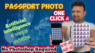 How to make passport size photo without photoshop || How to make passport size photo in mobile