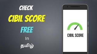 How To Check Cibil Score For Free | Tamil | Techy Tamizha