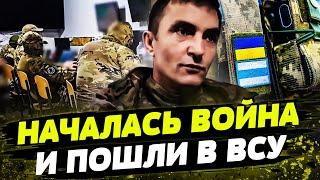 ПОСЛУШАЙТЕ! Что говорят РОССИЯНЕ, которые воюют НА СТОРОНЕ УКРАИНЫ, о ВОЙНЕ?!