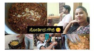 ಸತೀಶಣ್ಣನ ಇಲ್ಲಲ್ 15kg ಕಟ್ಟದ ಕೋರಿ ... ಸೋರ್ತಿ....