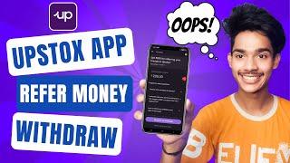 upstox se refer and earn ke paise withdrawal kaise kare 2024 || withdraw referral money from upstox