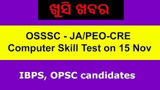 OSSSC Junior Assistant/PEO - Computer Skill Test New Date