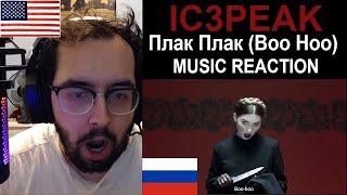 IC3PEAK - Плак Плак (Boo Hoo) (I’M SCARED) | American Reacts