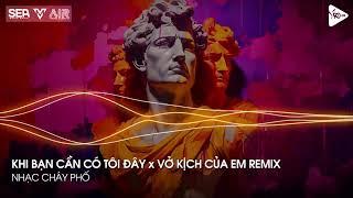 BXH Nhạc Remix TikTok 2023 - TOP 20 Bài Hát Hot Nhất Trên TikTok 2023 - Nonstop 2023 Nhạc Cháy Phố