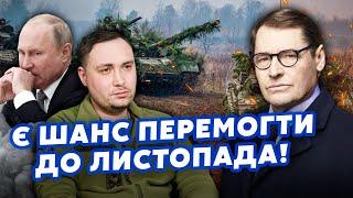 ЖИРНОВ: Почалося! Щури ТІКАЮТЬ з КРЕМЛЯ. Пішов ВЕЛИКИЙ ЗЛИВ. Путіна вже  НЕ ВРЯТУЮТЬ. Буданов ВИДАВ