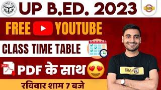 UP B.ED 2023 PREPARATION | UP B.ED FREE YOUTUBE CLASS | UP B.ED TIME TABLE | PDF के साथ | VIVEK SIR