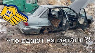 ЧТО СДАЮТ НА МЕТАЛЛОМ?