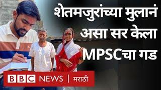 MPSC Topper Success Story: बीडचा शेतकरी पुत्र संतोष खाडे यांनी कशी उत्तीर्ण केली MPSC मुख्य परीक्षा