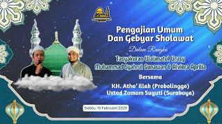  (LIVE) PENGAJIAN UMUM DAN GEBYAR SHOLAWAT DALAM RANGKA WALIMATUL URUSY SYAHRUL GUNAWAN & ALVIERA