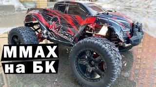 MMAX RH1035 обзор бесколлекторной версии Remo Hobby. Тест на 2s и 3s.