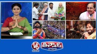 CM Revanth-PM Modi | KCR On Jumping MLA's | Team India Rally | Pawan On Movie Shootings |V6 Teenmaar