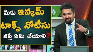 Income Tax Department Notice Telugu - What to do if You Receive an Income Tax Notice in Telugu?