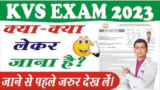 KVS ADMIT CARD | kvs exam important instructions | #kvsexam2023 #kvsadmitcard2023 #kvstgtpgt