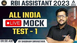 RBI Assistant 2023 | Reasoning | ALL INDIA LIVE MOCK TEST #1 By Shubham Srivastava