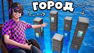 ПОДВОДНЫЙ ГОРОД! РЕЙД клана "ТЕЛЕПОРТ" в раст/rust