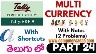 Tally Tutorials in Telugu- 24 ||Multi Currency || www.computersadda.com||