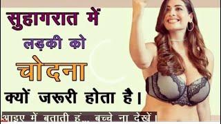 Motivational video in Hindi sex life line Q, and answers for IAS IPS interview For starting life #gk