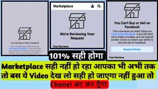 Facebook Marketplace Unblock Kaise Karen 2023 || How To Unblock  Facebook Marketplace