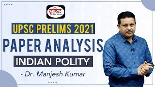 UPSC Prelims 2021 Paper Analysis I Indian Polity | Drishti IAS