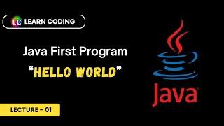 First Java Program | Java Hello World program | How to Compile & Run Java Program