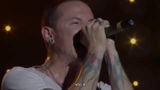 Linkin Park - What I've Done (Русские субтитры)