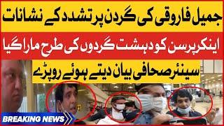 Senior Journalist Jameel Farooqui Exclusive Video Statement After Being Arrested | Breaking News