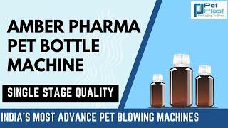 Pharma PET Bottle Making Machine / Pharma Packaging Machine / Pharma PET Bottle Manufacturers/Pharma