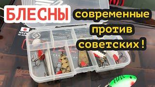 Ловля ЩУКИ в камыше на советские блесны!