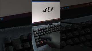 word trick | #asmr #keyboard #computer #tech  #islam