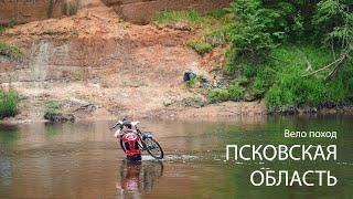 Вело поход по Псковской области.  Плюсса - Струги Красные