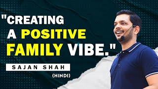 Creating A Positive Family Vibe | Hindi - Sajan Shah