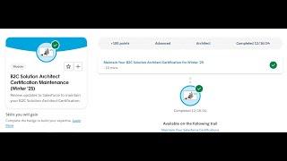 B2C Solution Architect Certification Maintenance (Winter '25) | Salesforce