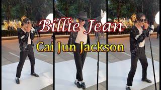 Billie Jean - Cai Jun Jackson Tribute to the King of Michael Jackson Full Show 2023 #billie #dance