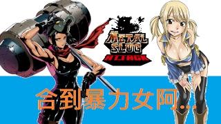 Metal slug Attack - Event Crank 10 Piays