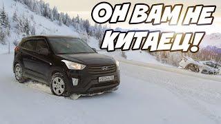 Стоит ли покупать Hyundai Creta 1.6 механика передний привод в 2024 году? | Обзор