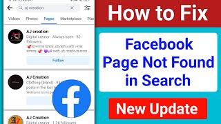 How to Fix Facebook Page Not Found in Search Problem|Facebook Page Not Found in Search Problem Solve