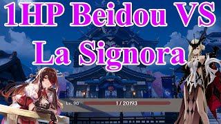 1hp beidou vs  la signora