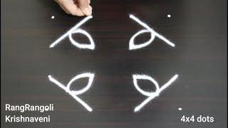 Simple Rangoli4x4 dots Small KolamEasy Daily MugguluRangRangoli Krishnaveni