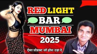 Re*d Light Ba*r in Mumbai 2025 √