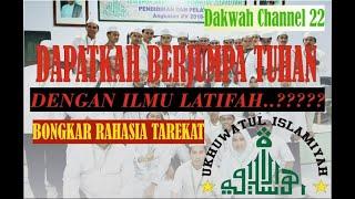 RAHASIA ILMU LATIFA DALAM TAREKAT, Dakwah Islamiyah, KH.Muhammad Hasan Tahir. Dakwah Channel 22.