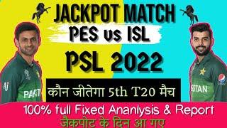 Peshawar Zalmi vs Islamabad United 5th Match T20 Match Prediction| PES vs ISL Dream11 Team| PSL